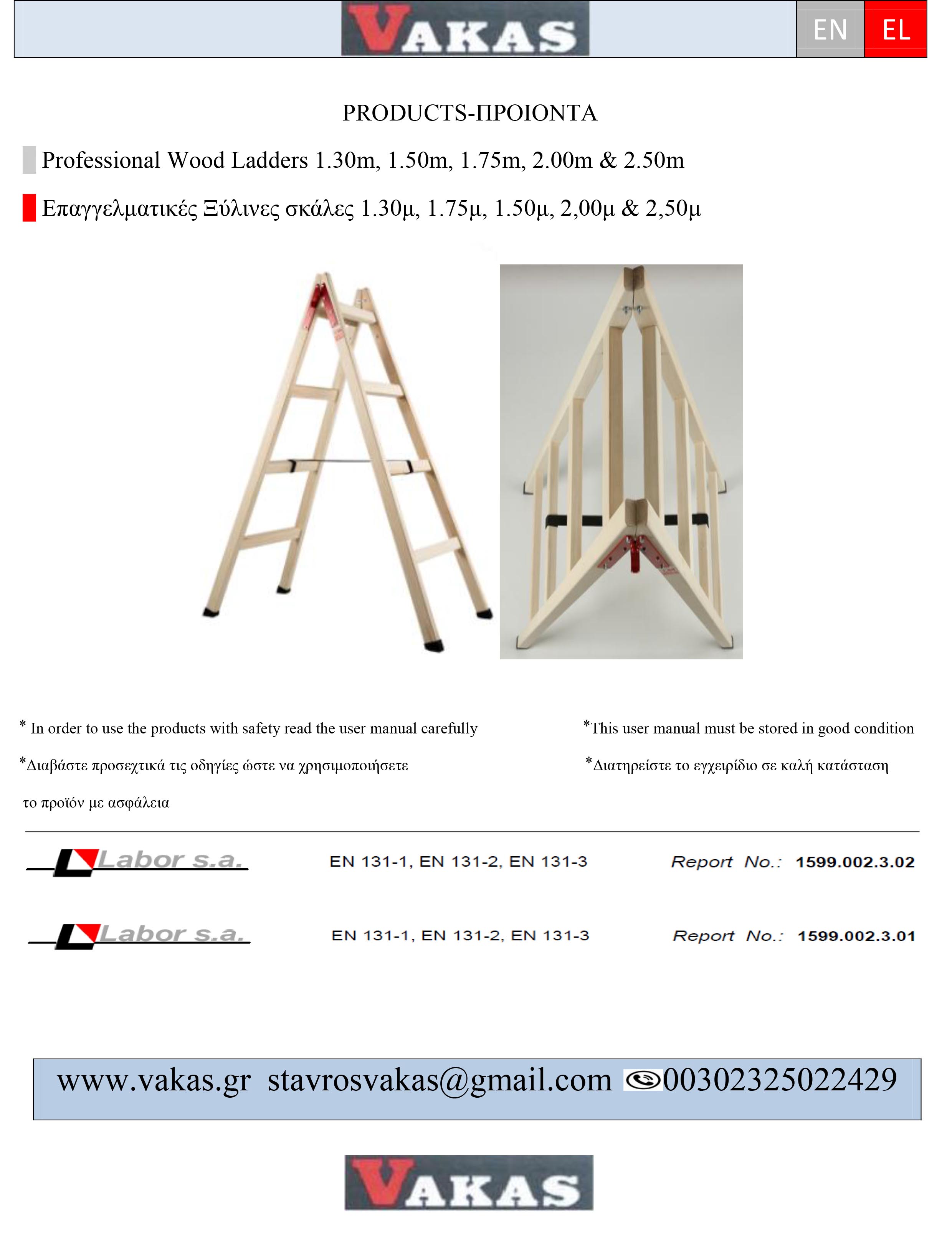 manual_ladders-1